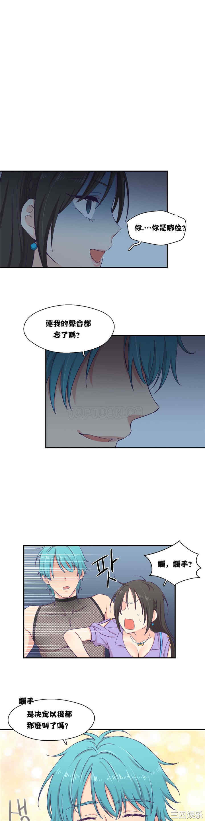 第2张