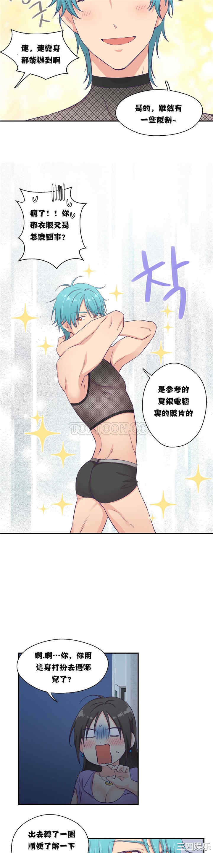 第3张