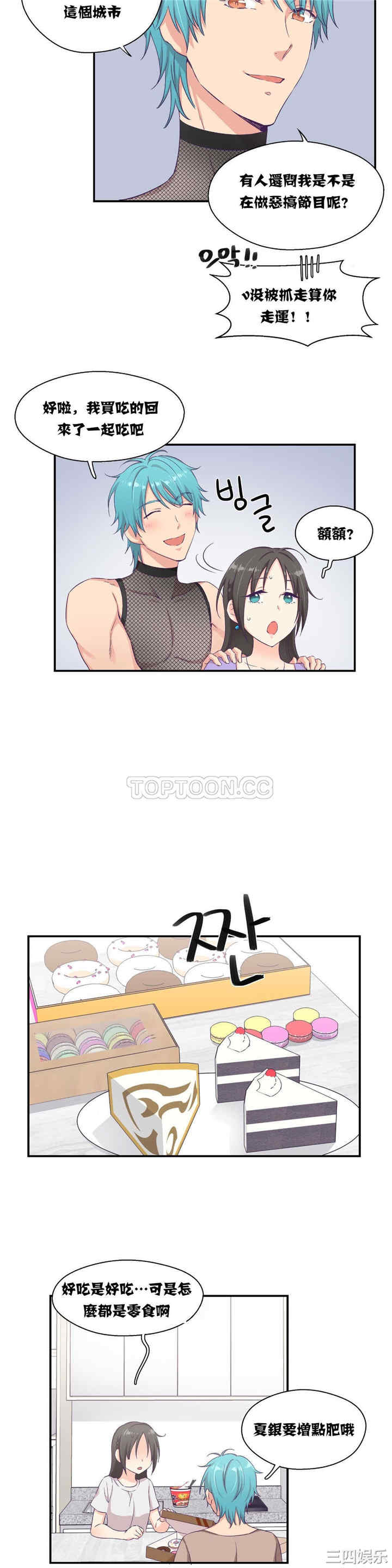 第4张