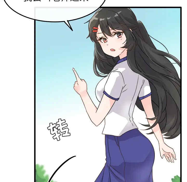 第79张