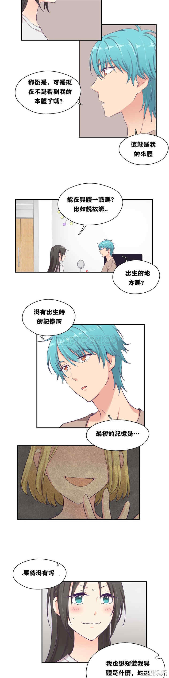 第7张