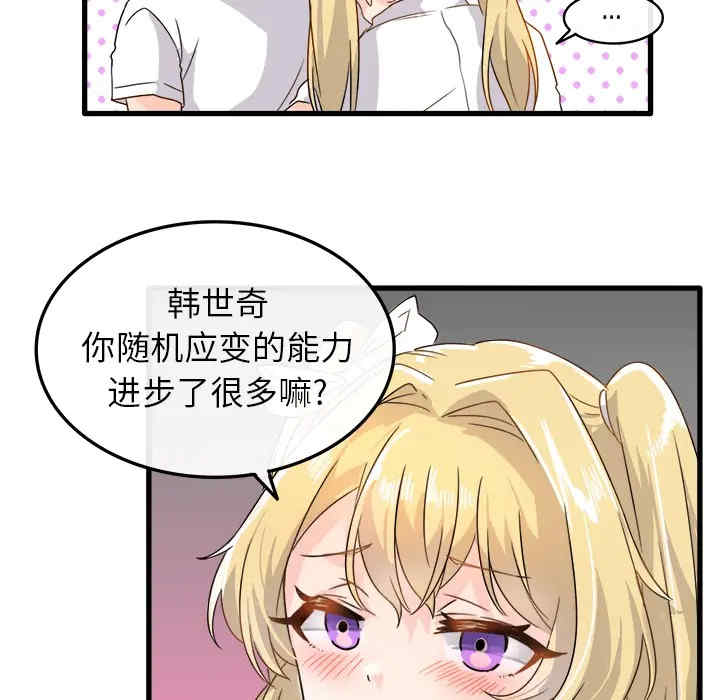第83张