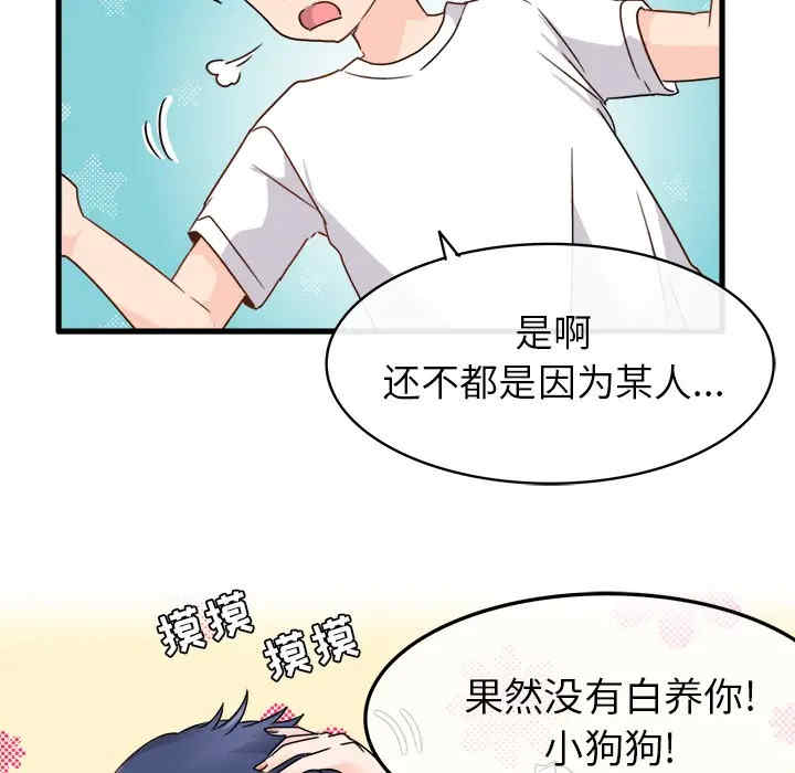 第85张