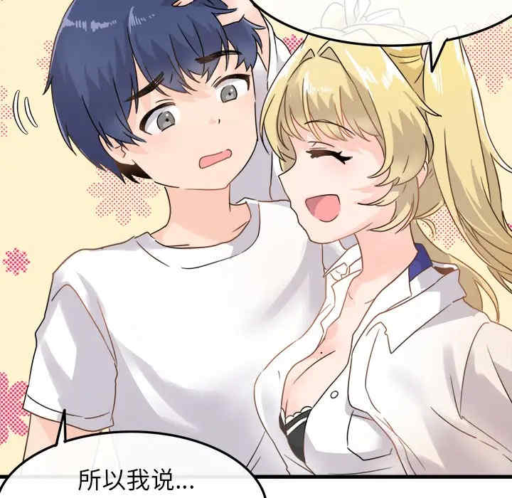第86张