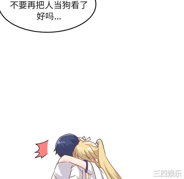第87张