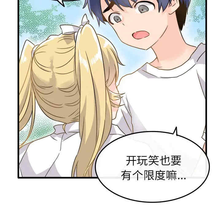 第92张