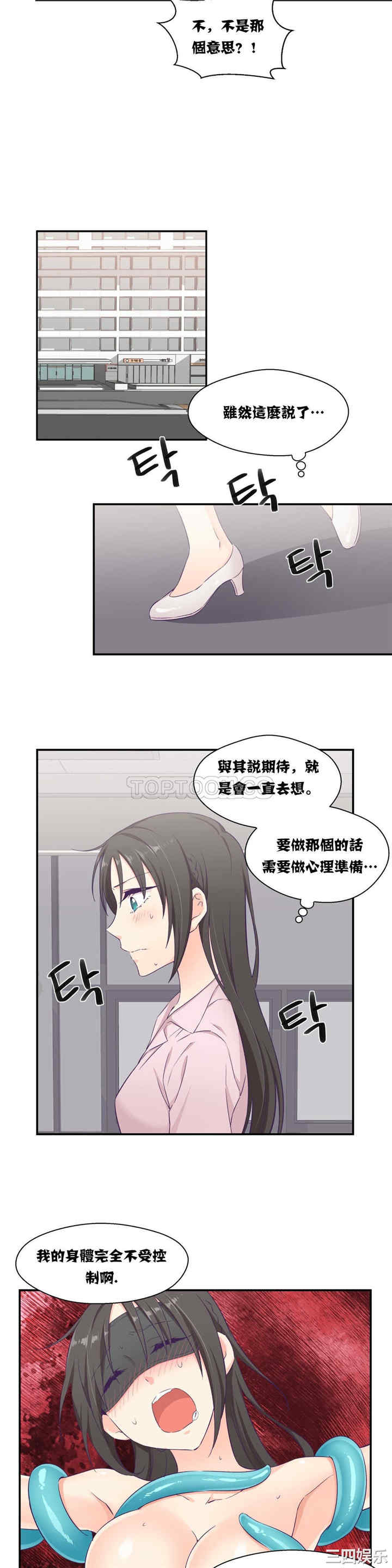 第16张