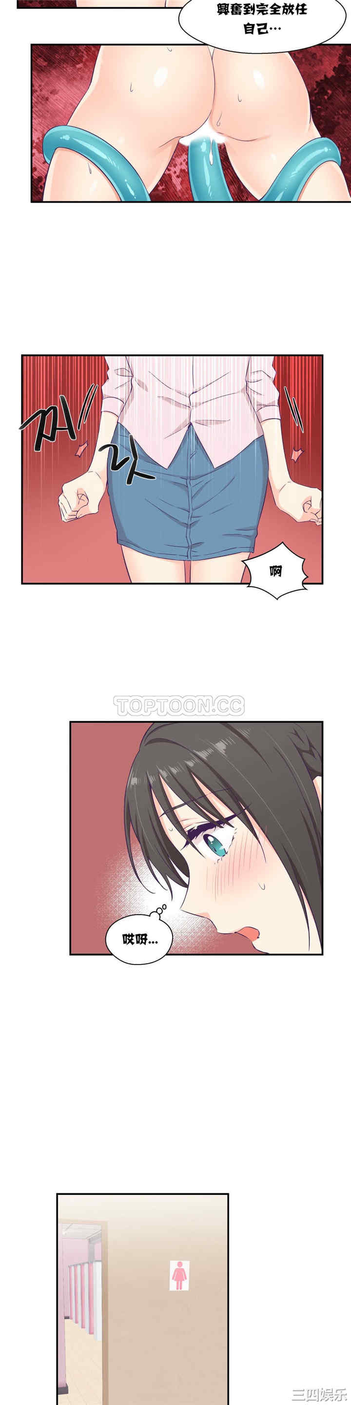 第17张