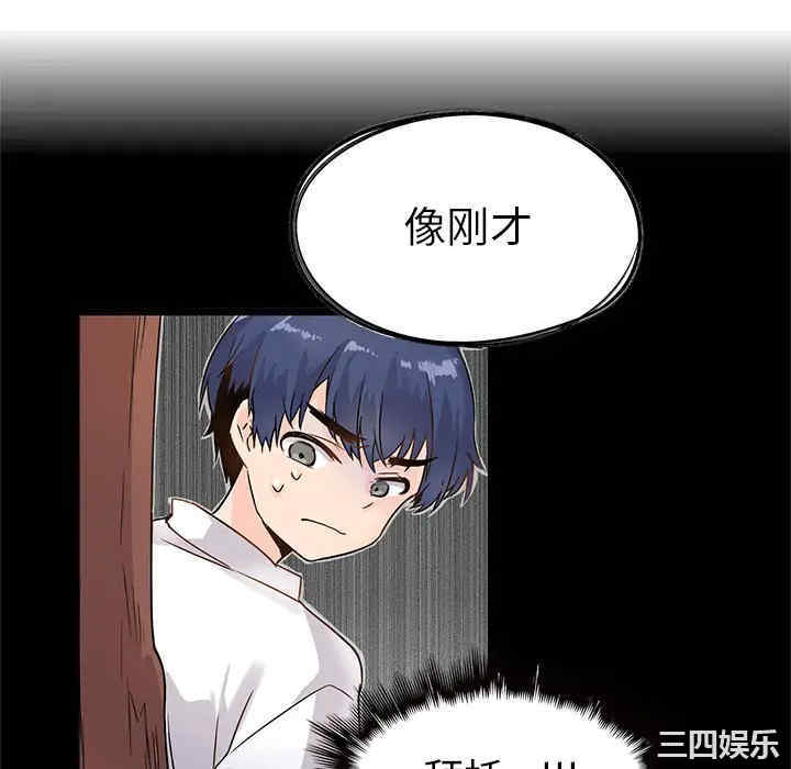 第93张