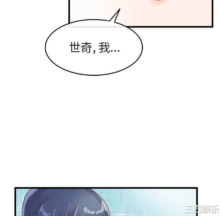 第99张