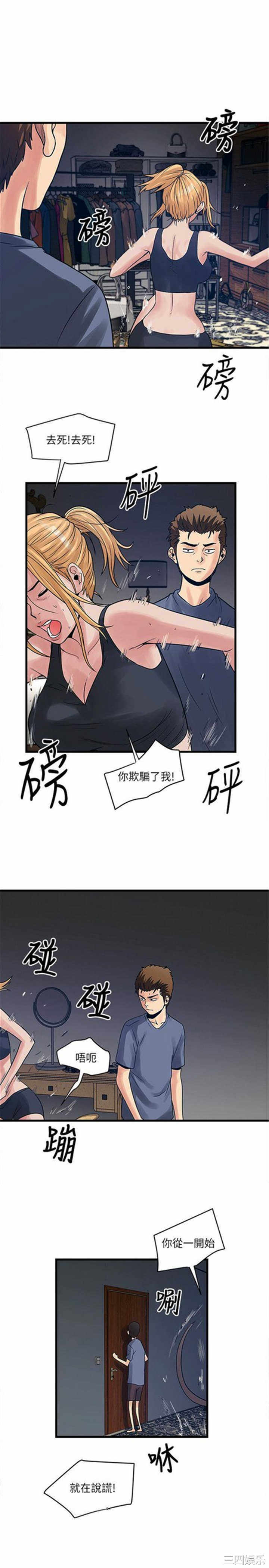第19张