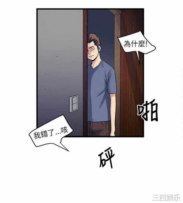 第20张