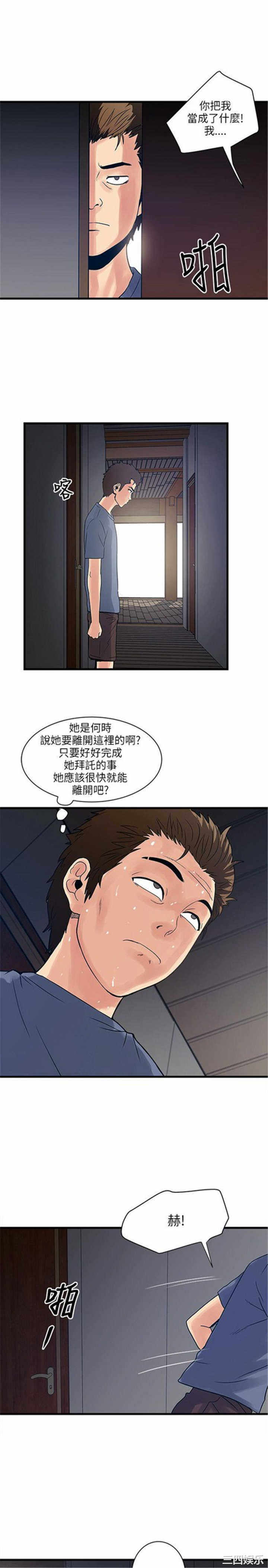 第21张