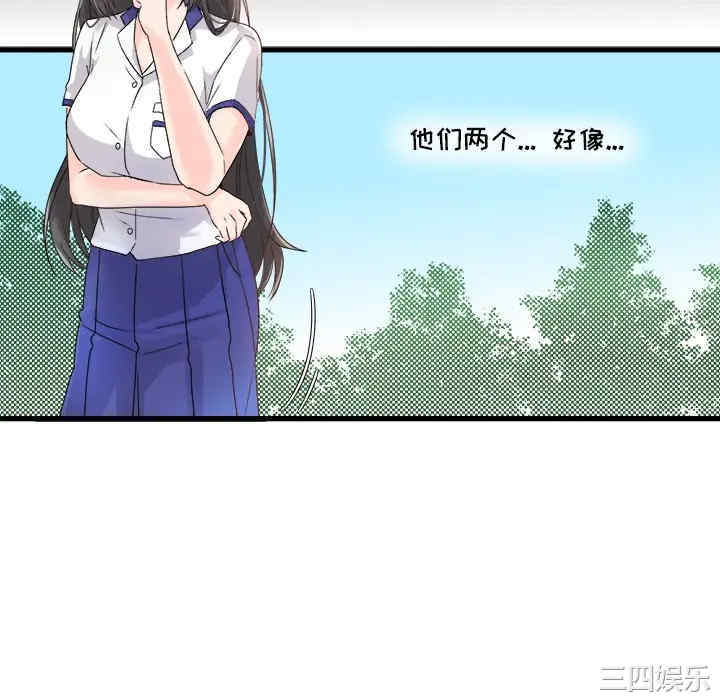 第20张