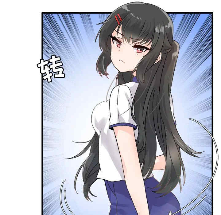 第21张