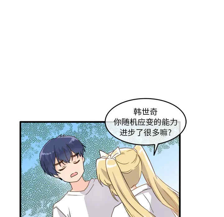 第25张