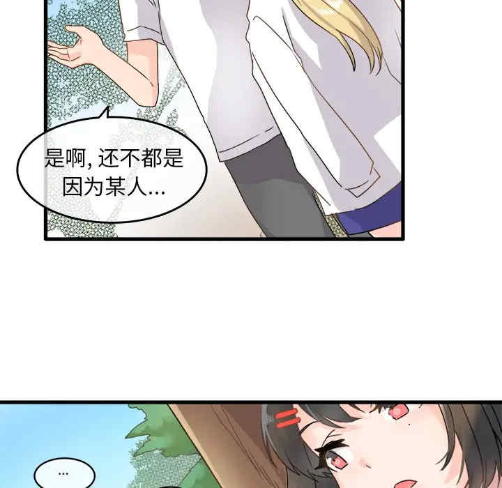 第27张