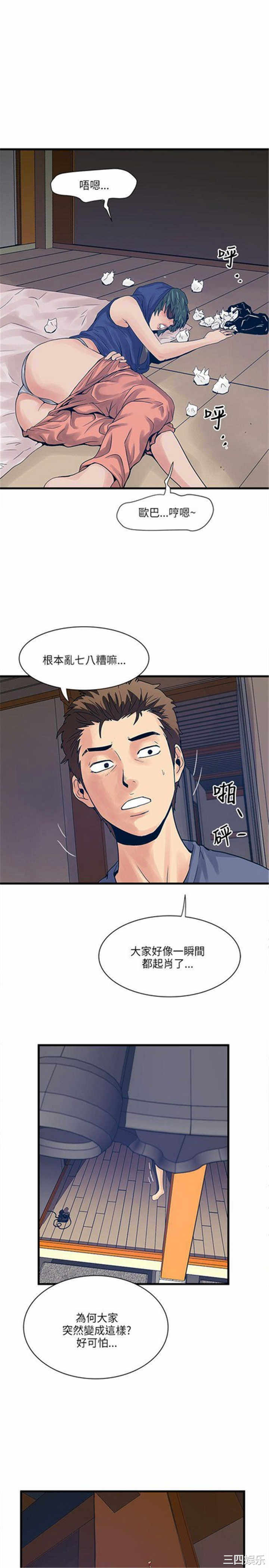 第27张