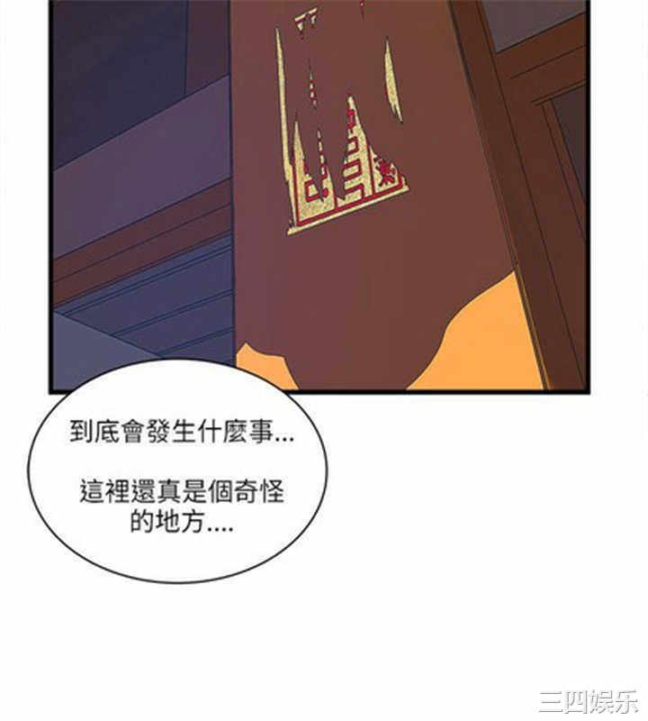 第28张