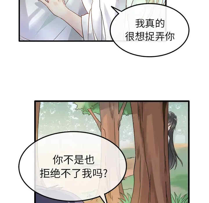 第35张