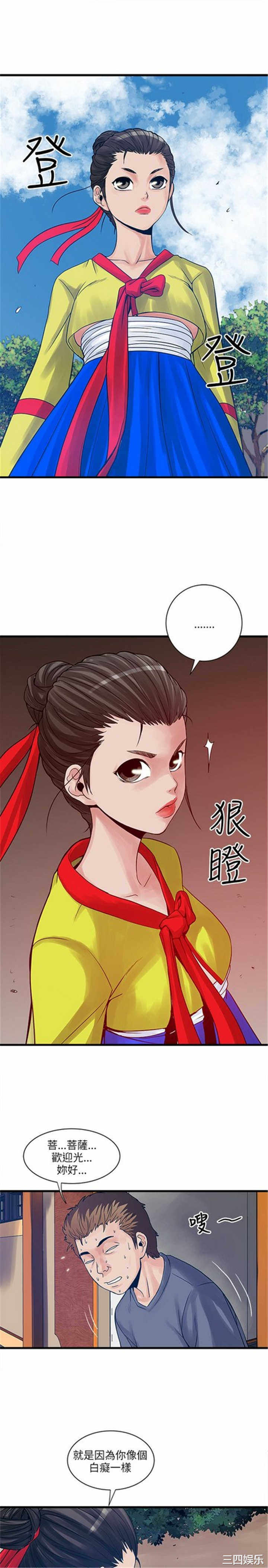第31张