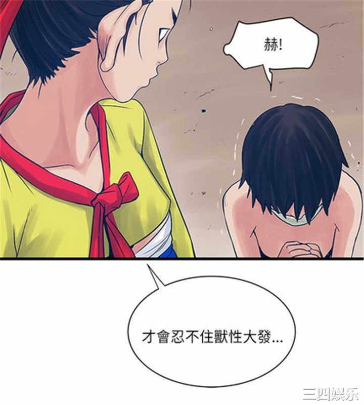 第32张