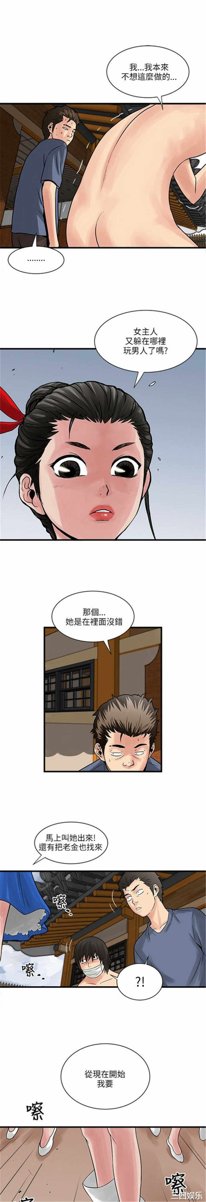第33张