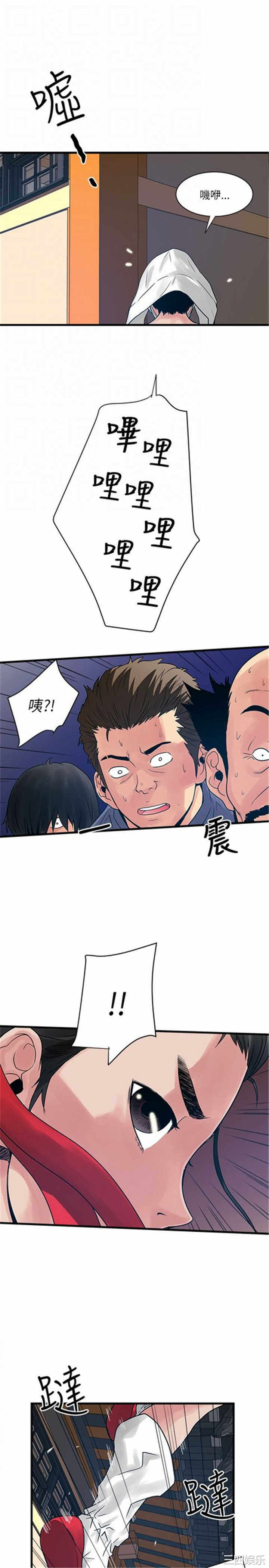 第21张