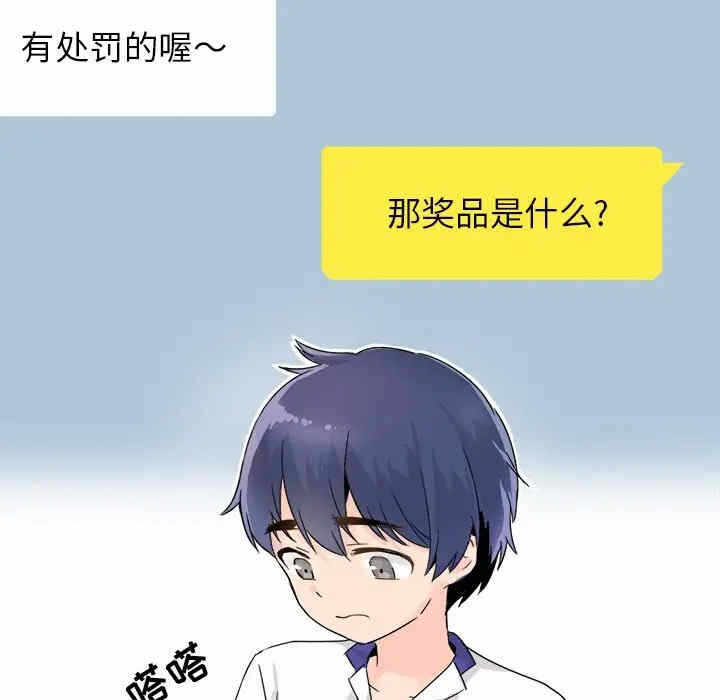 第21张