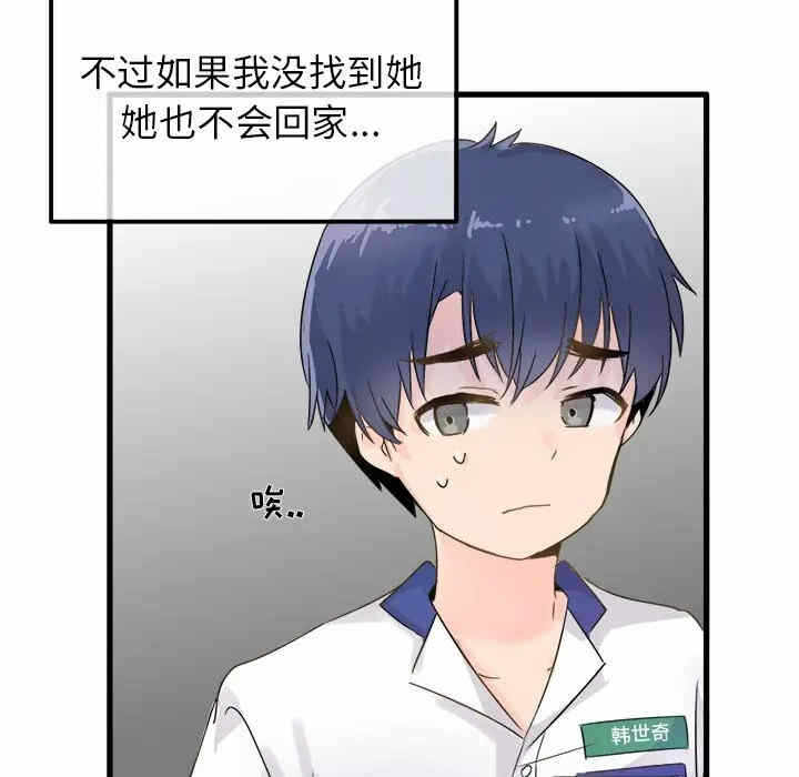 第26张
