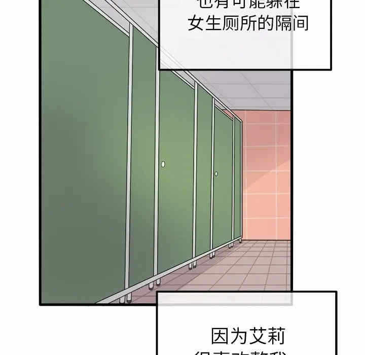 第31张