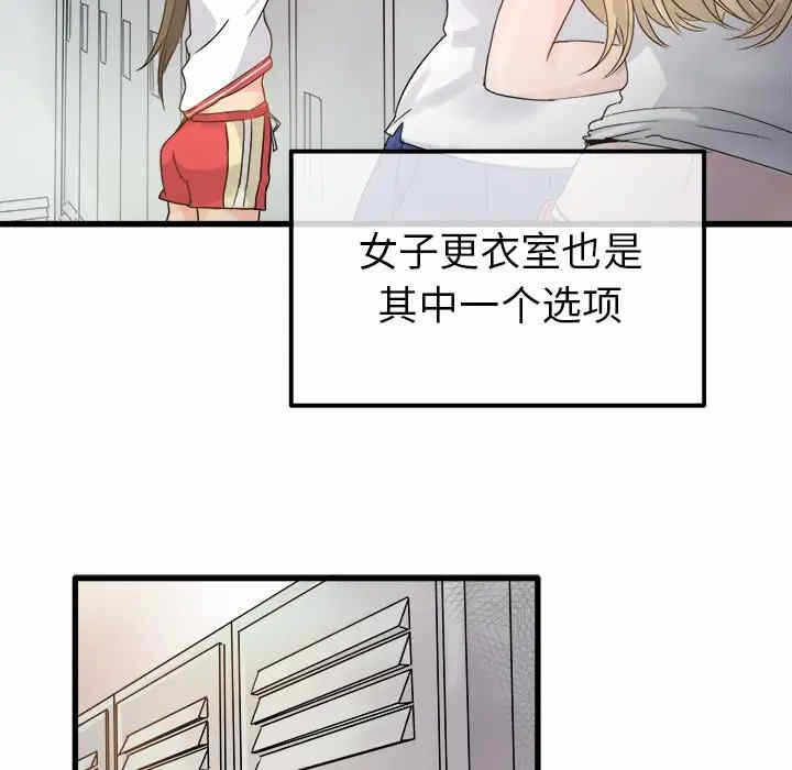 第33张