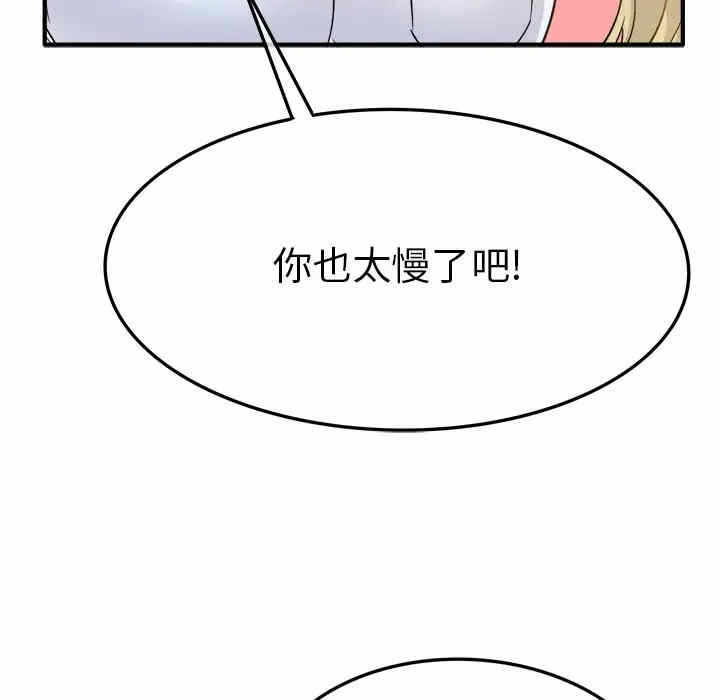 第57张
