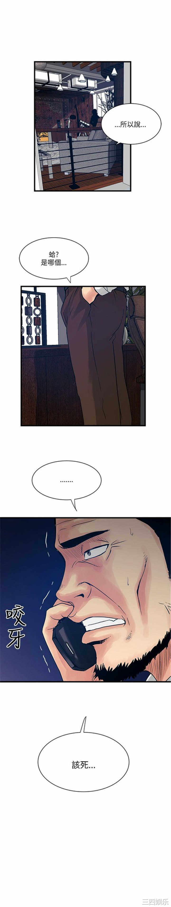 第30张