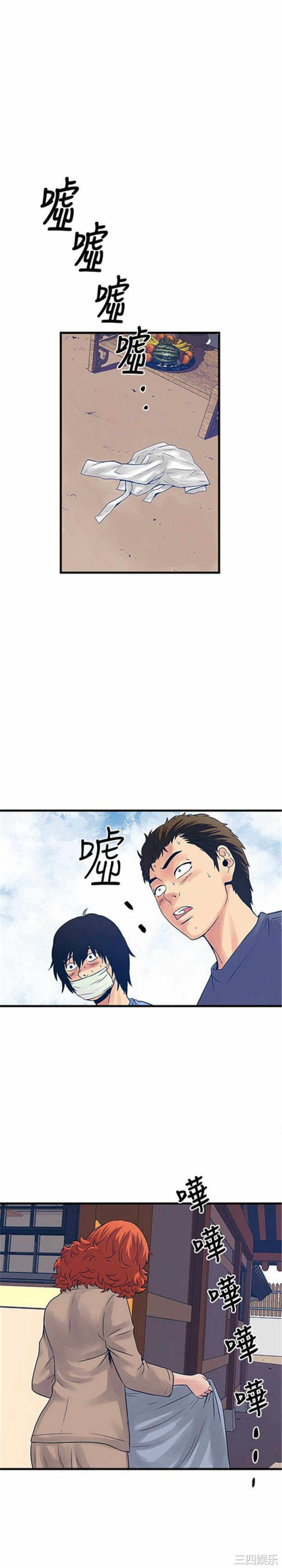 第31张