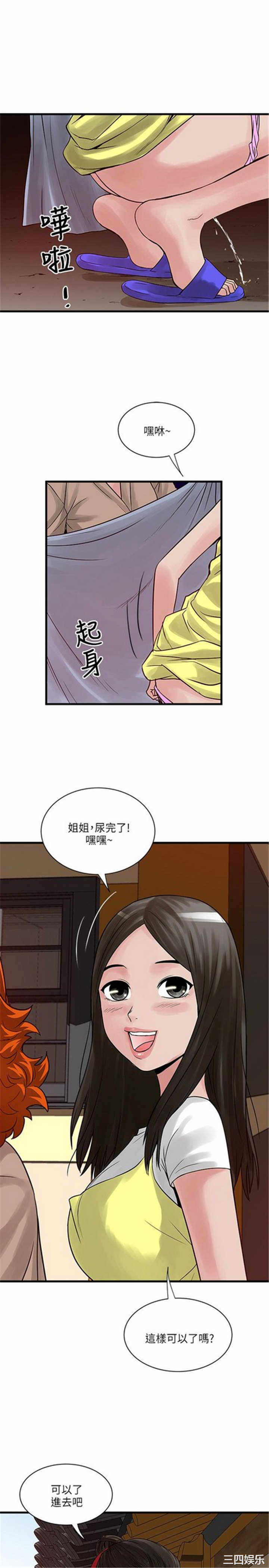 第32张