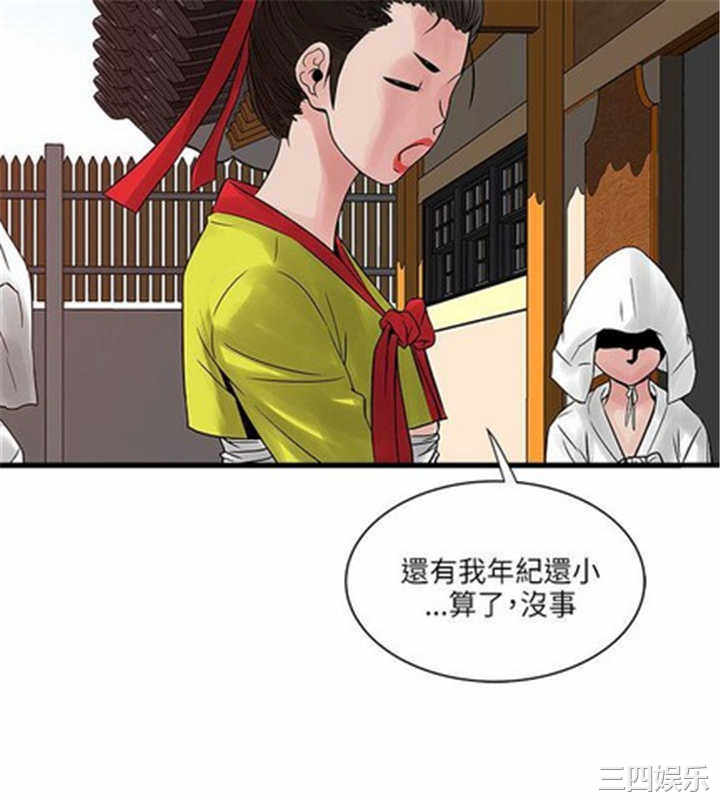 第33张