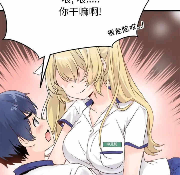 第68张