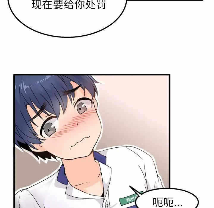 第71张