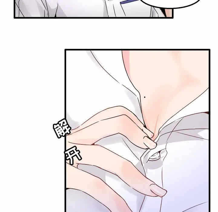 第72张
