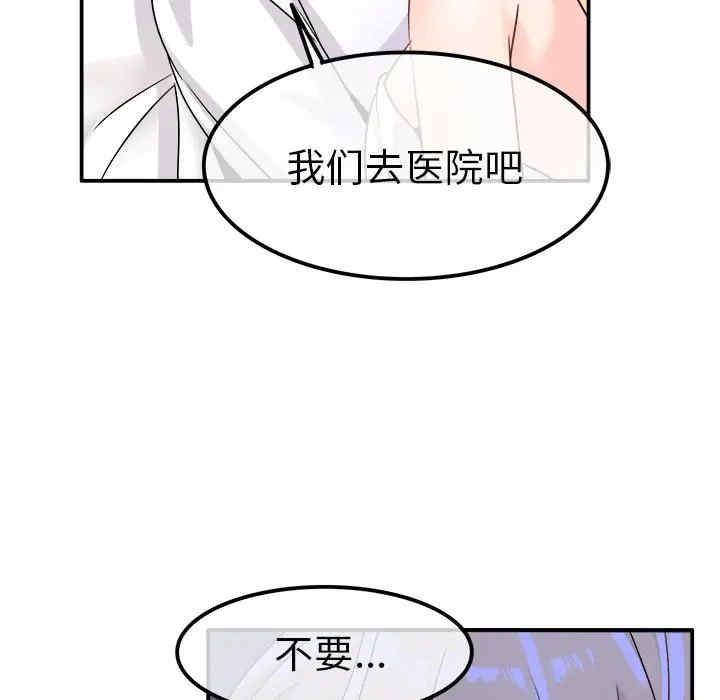 第42张