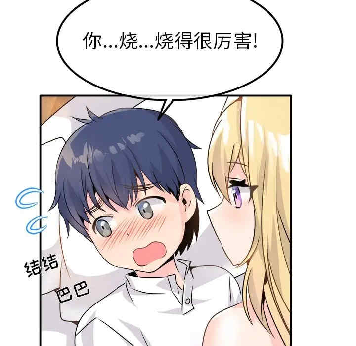 第39张