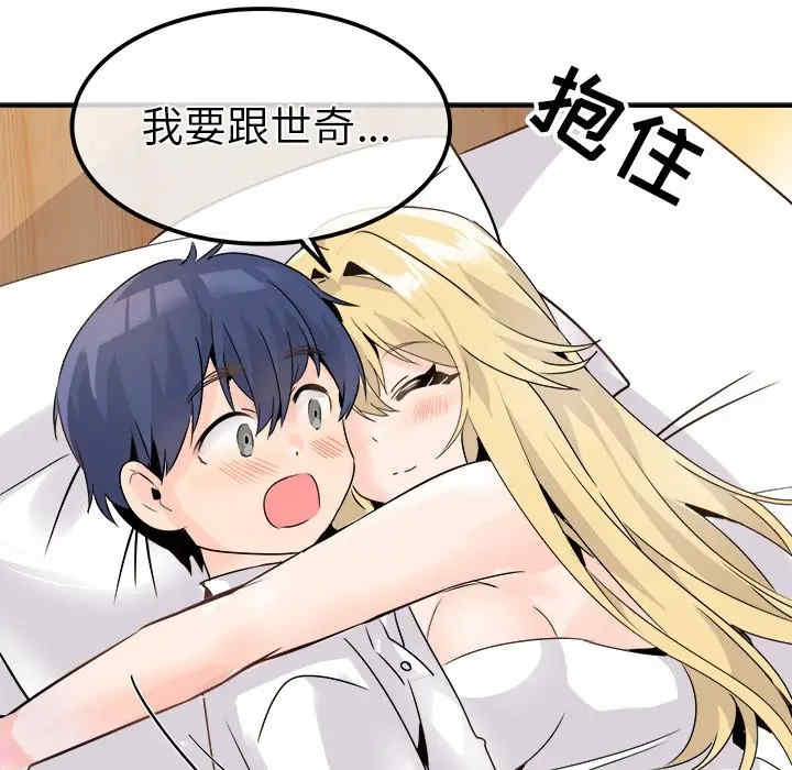 第45张