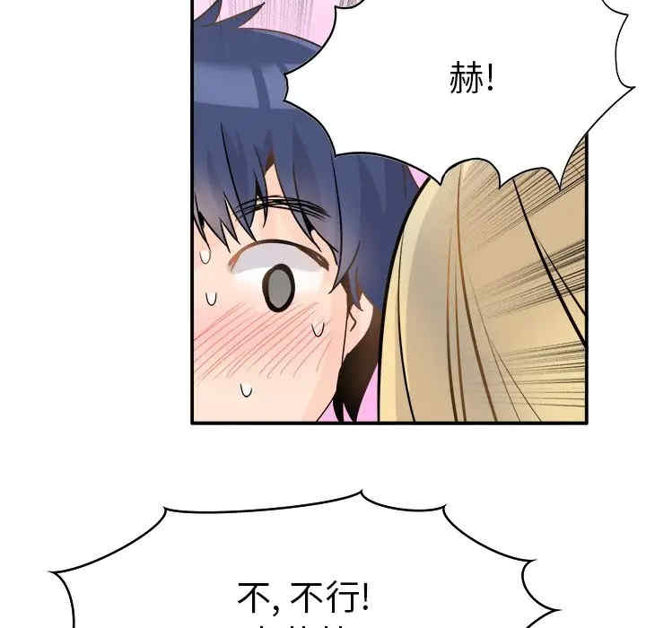 第54张