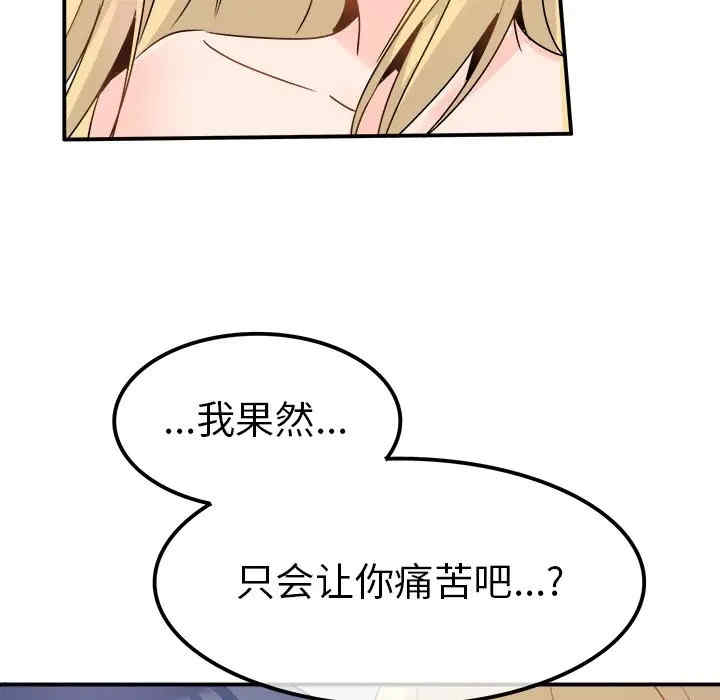 第61张
