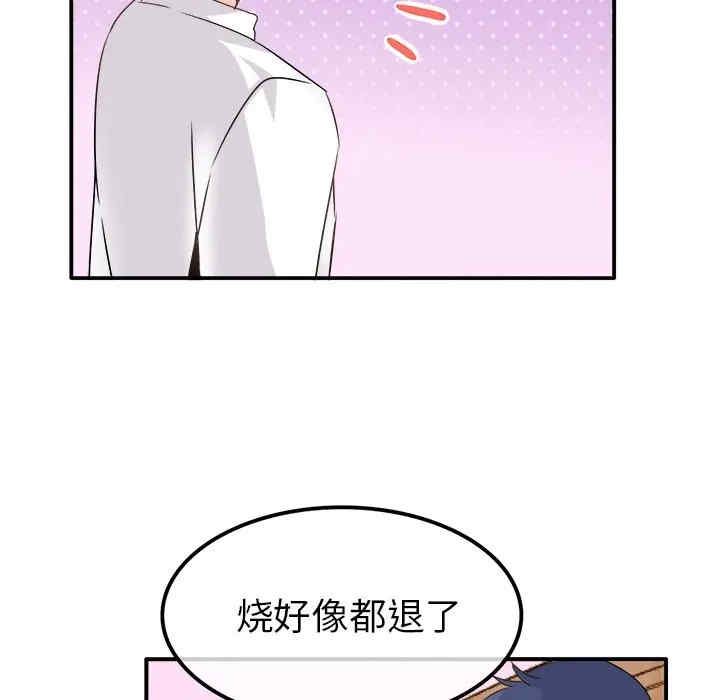 第83张
