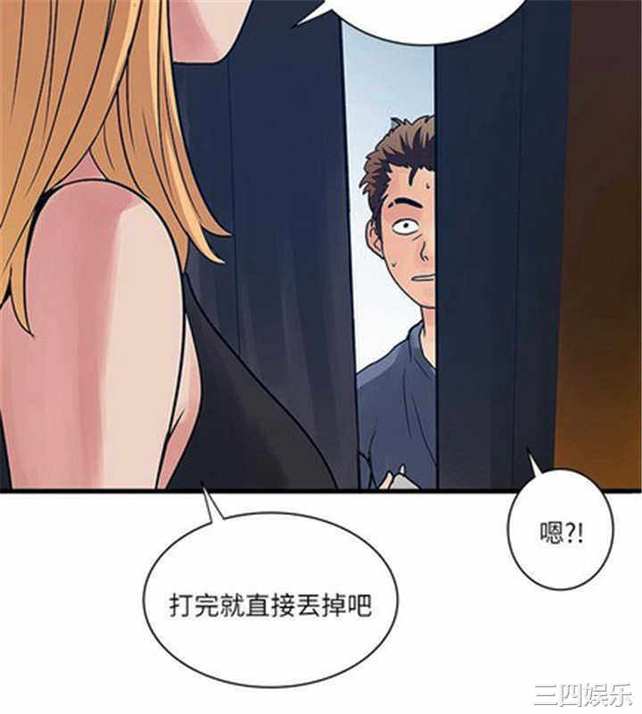 第20张