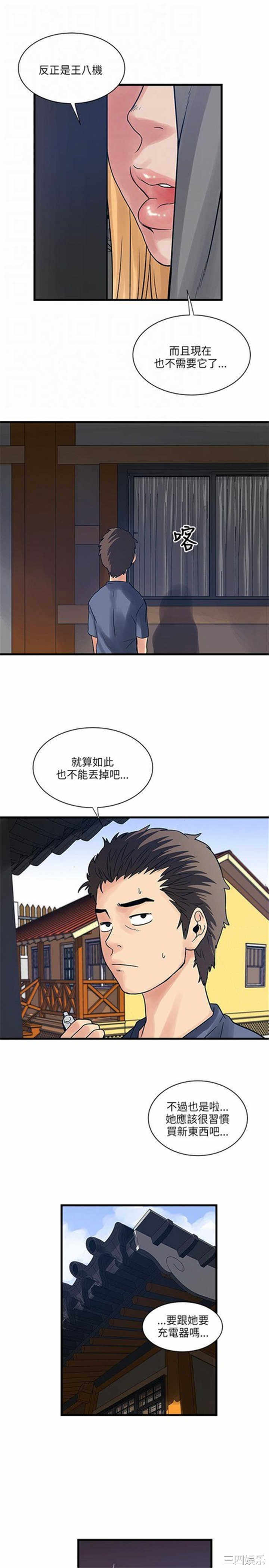 第21张