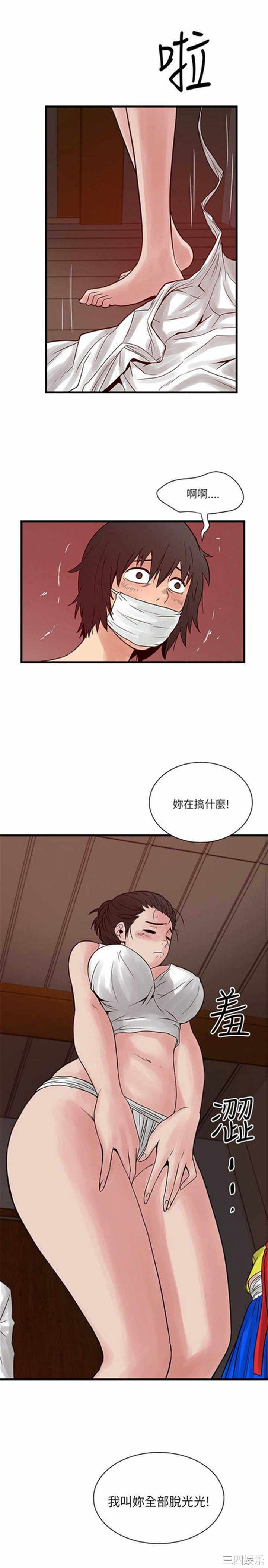 第23张