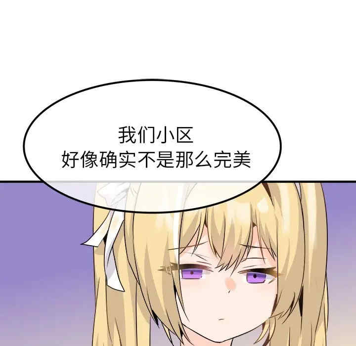 第101张